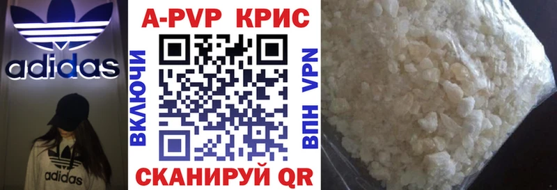 Купить Канабис  APVP  КОКАИН  ГАШИШ  Меф  Нолинск