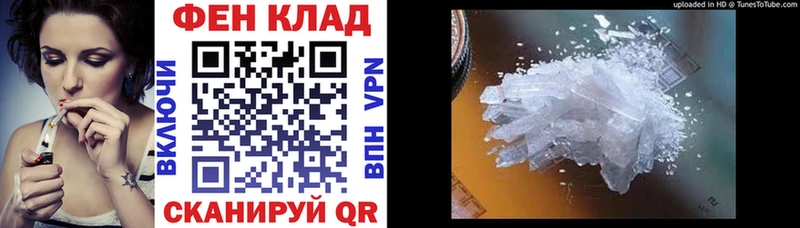 Купить где  Нолинск  Amphetamine 98% 