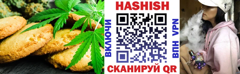 Купить  Нолинск  Canna-Cookies марихуана 