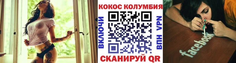 КОКАИН Перу  Купить закладки  Нолинск 