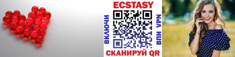 Купить закладки  Нолинск  ЭКСТАЗИ DUBAI 