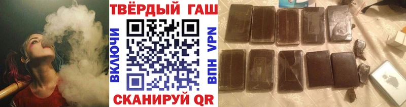 Гашиш хэш  Купить где  Нолинск 