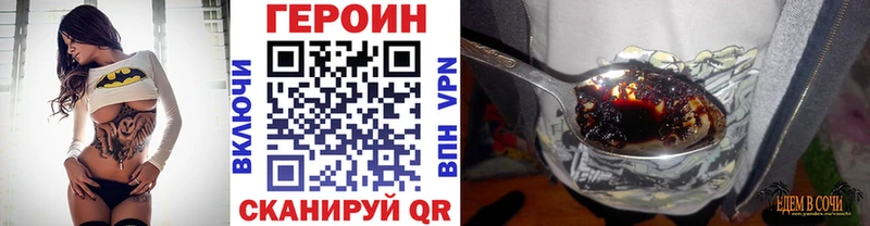 Героин афганец  Купить закладки  Нолинск 