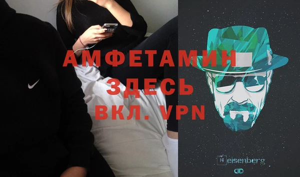 прущая мука Новокубанск