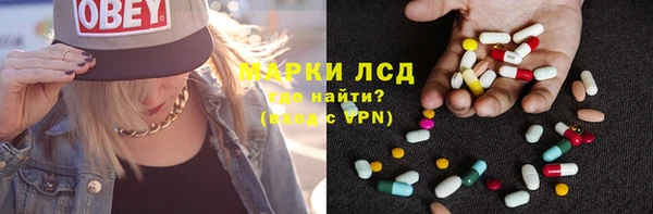 прущая мука Новокубанск