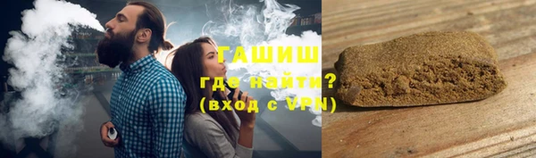 меф VHQ Новозыбков