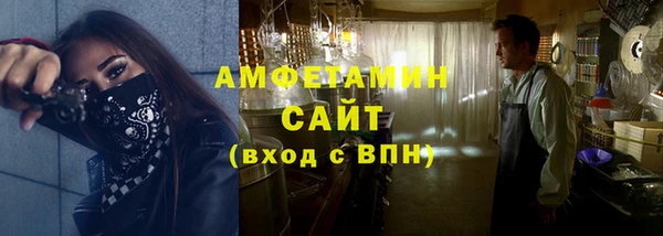 меф VHQ Новозыбков