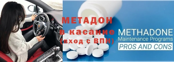меф VHQ Новозыбков