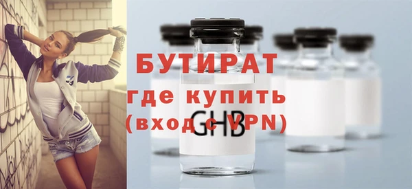 прущая мука Новокубанск
