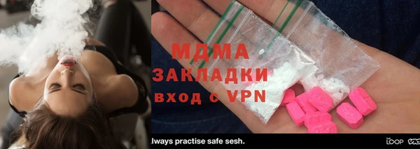 меф VHQ Новозыбков