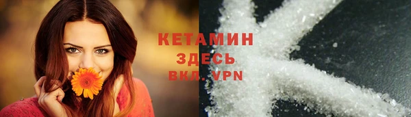 меф VHQ Новозыбков