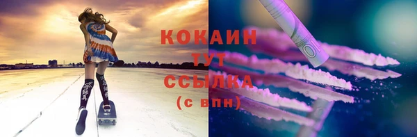прущая мука Новокубанск