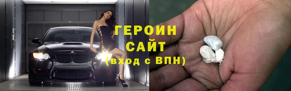 меф VHQ Новозыбков