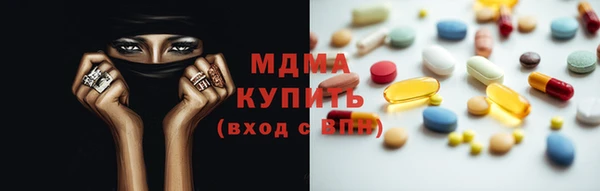 прущая мука Новокубанск