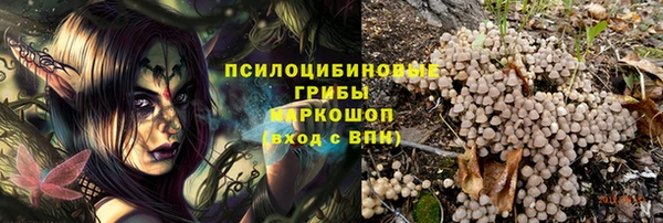 меф VHQ Новозыбков