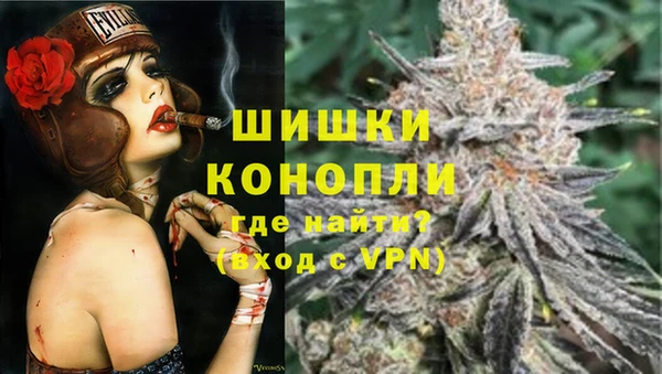 меф VHQ Новозыбков