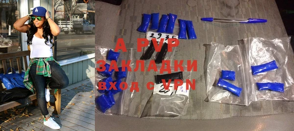 прущая мука Новокубанск