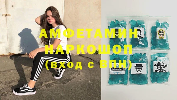 прущая мука Новокубанск
