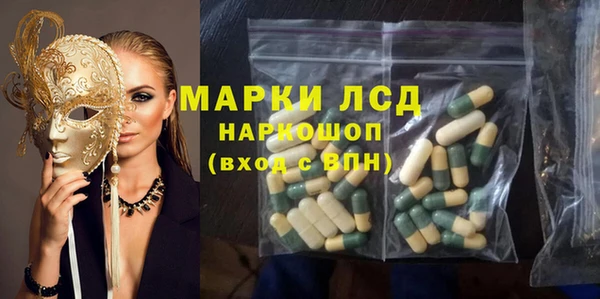 прущая мука Новокубанск