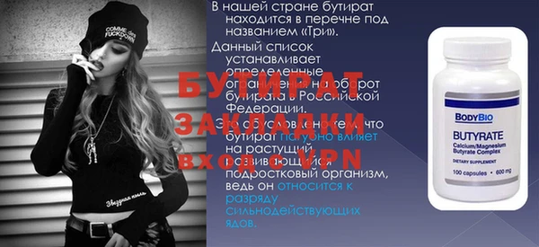 меф VHQ Новозыбков