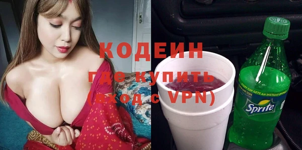 прущая мука Новокубанск