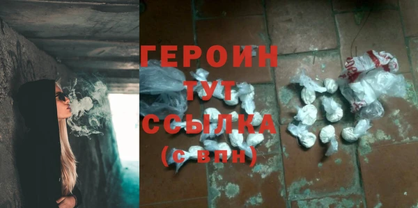 прущая мука Новокубанск