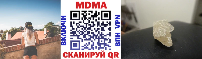 МДМА VHQ  Купить  Нолинск 