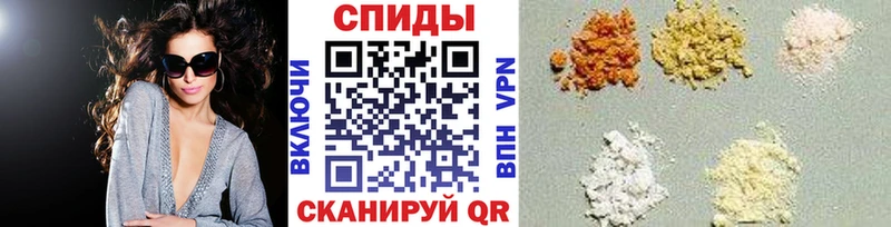 МЕТАМФЕТАМИН мет  Купить где  Нолинск 