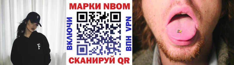 Купить закладки  Нолинск  Марки N-bome 1,8мг 