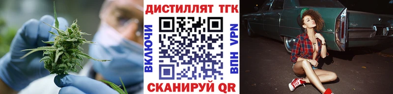 Купить закладки  Нолинск  Дистиллят ТГК вейп 