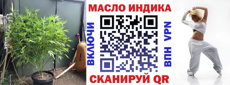 Дистиллят ТГК концентрат Нолинск